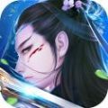 蜀山剑雨APP