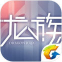 龙族幻想测试服APP