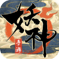 妖神传说之影妖APP
