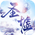 圣墟遮天APP