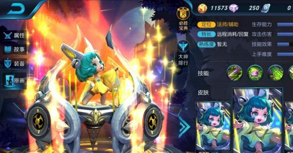王者荣耀王者模拟战自走棋如何放英雄旗子？