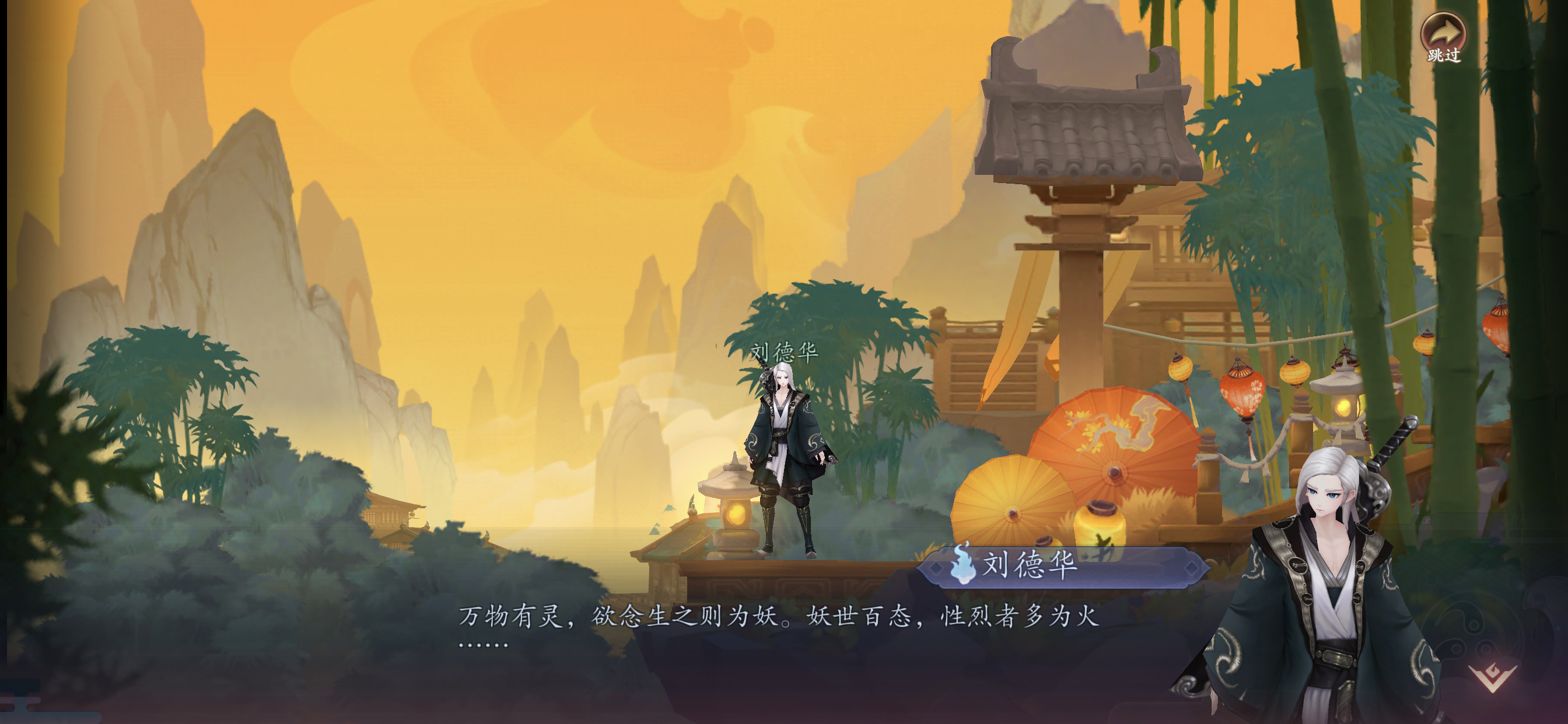 长安幻世绘怎么刷初始？