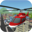 直升机城市交通最新版
