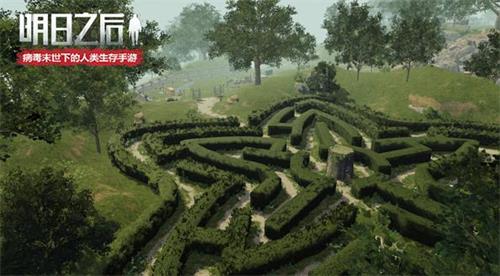 明日之后莱文市公园在哪？