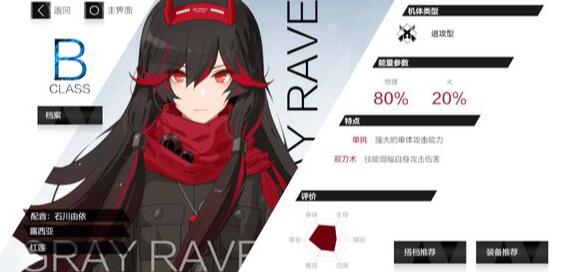 战双帕弥什平民阵容怎么搭配？