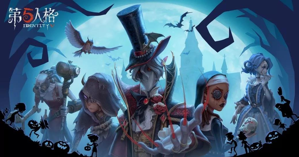 第五人格万圣节活动全览