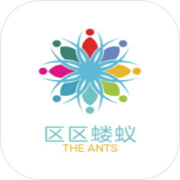 区区蝼蚁最新版