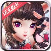 魔界契约OL最新版