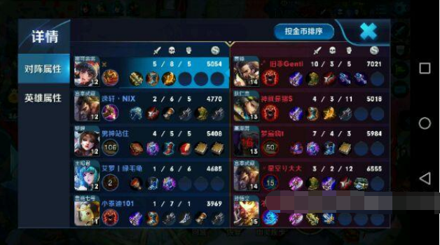 王者荣耀怎么改特殊字符名字？