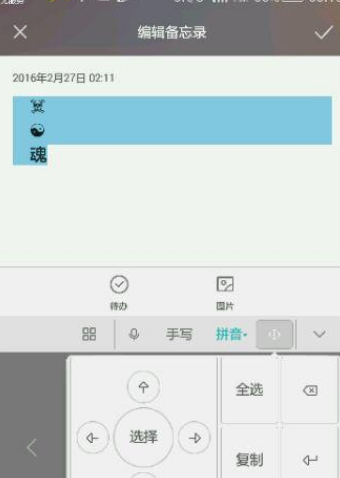 王者荣耀怎么改特殊字符名字？