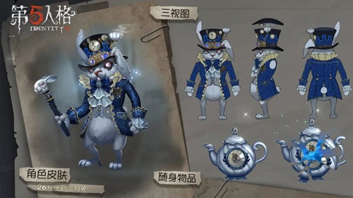 第五人格烛火怎么得？