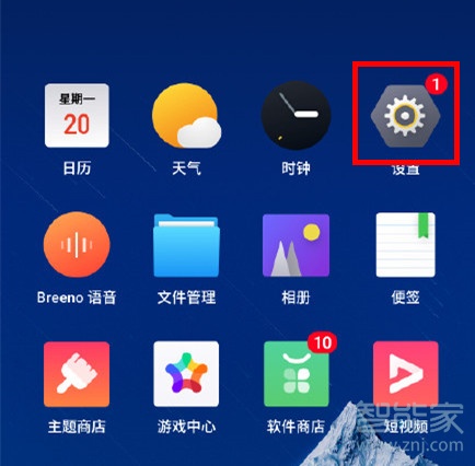 OPPO k5如何设置屏幕常亮