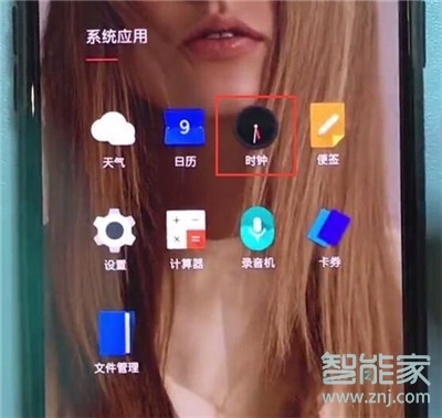 一加7T Pro如何添加闹钟