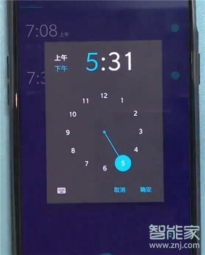 一加7T Pro如何添加闹钟