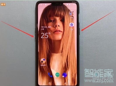 一加7T Pro如何截图