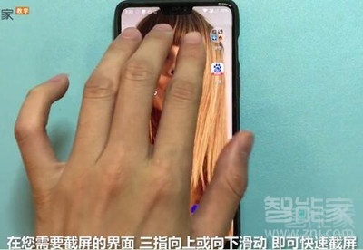 一加7T Pro如何截图