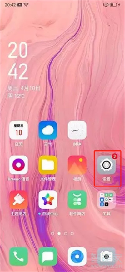 Reno Ace如何使用蓝牙共享网络