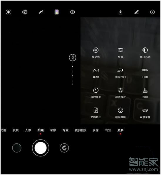 华为mate30慢动作多少帧？