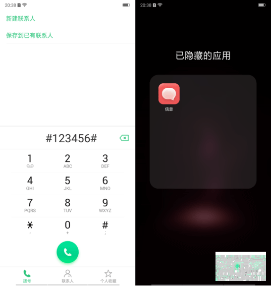 OPPO k5如何使用隐藏应用
