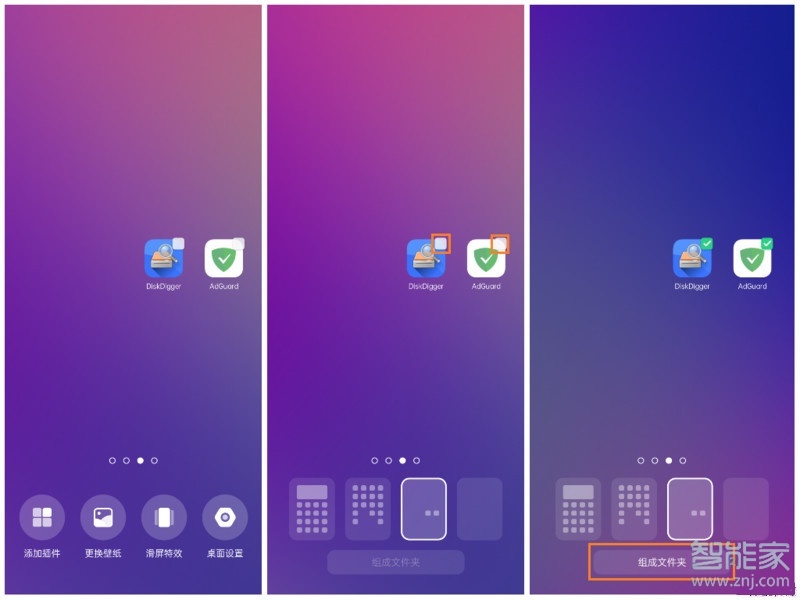 OPPO k5如何在桌面新建文件夹