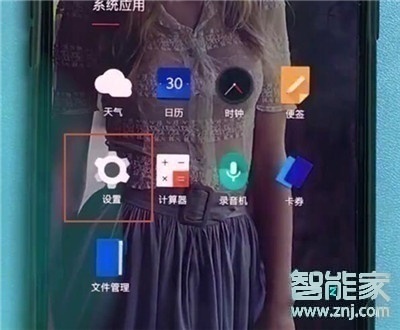一加7T Pro如何设置字体大小