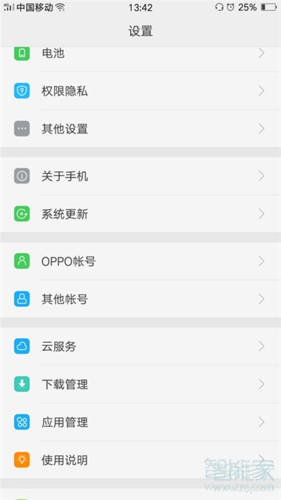 Reno Ace如何设置时间