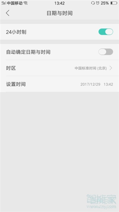 Reno Ace如何设置时间