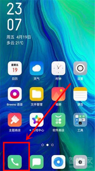 Reno Ace如何设置联系人黑名单