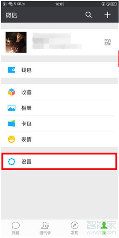 Reno Ace微信没有提示音怎么办？
