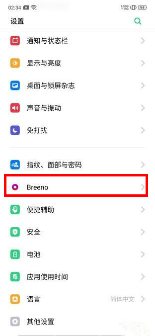 OPPO k5怎么打开智慧识屏？