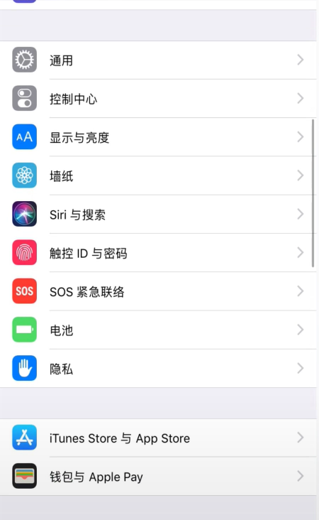 苹果手机如何清理缓存？