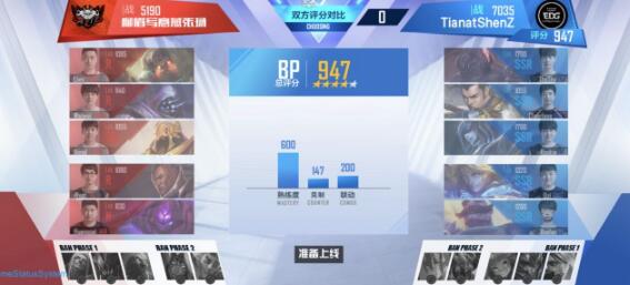 英雄联盟电竞经理联动要怎么玩?