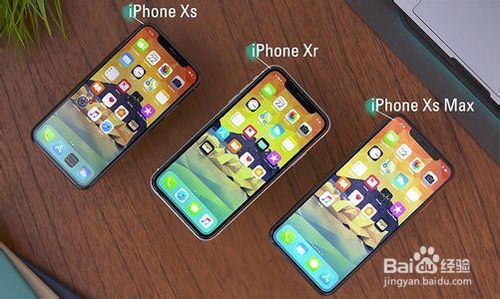 xs和xr有什么区别