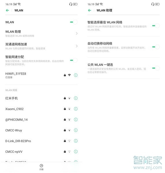 OPPO k5手机为什么上网慢？