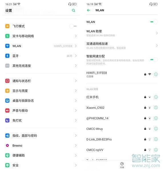 OPPO k5手机为什么上网慢？
