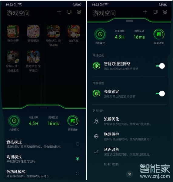 OPPO k5手机为什么上网慢？