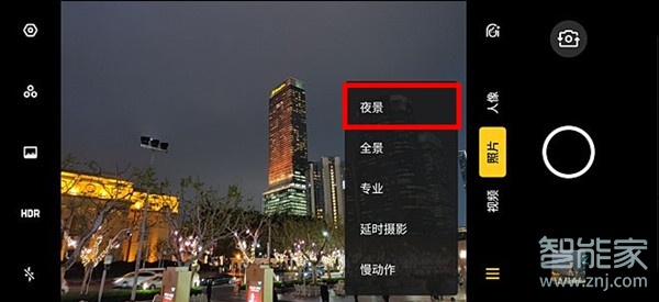 Reno Ace在哪里打开夜间模式？