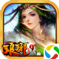 腾讯琅琊王APP