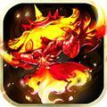 炼妖西游APP