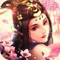 仙镜奇缘APP