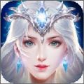 神族纪元APP