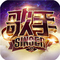 歌手2APP