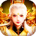 九转元尊APP