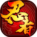 忍界异闻录APP