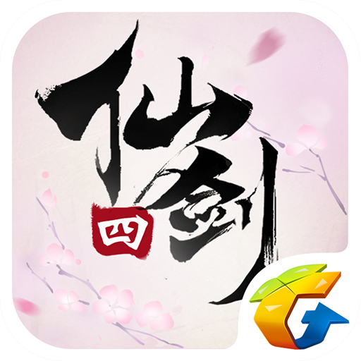 仙剑奇侠传4APP