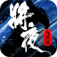 将夜飞升版折扣端APP