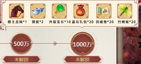 绿色征途手游绝版坐骑怎么得？