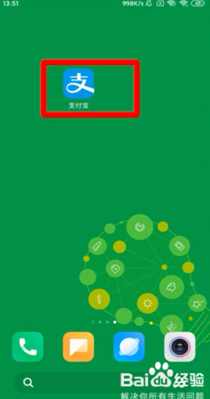 在支付宝上怎么取消爱奇艺自动续费