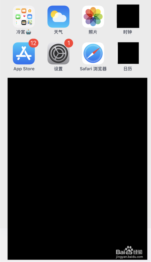 iphone11相机声音如何打开