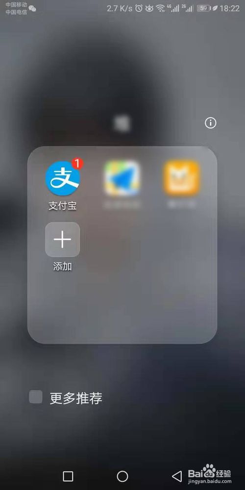 支付宝商家如何开通收款码